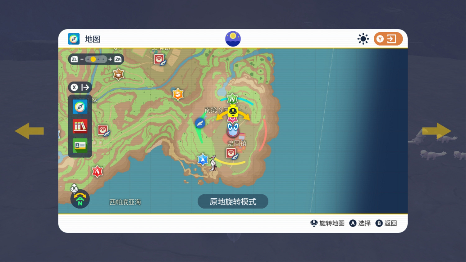 《寶可夢朱紫》太晶伊布在哪裡?太晶伊布位置分布一覽 《寶可夢朱紫》太晶伊布在哪裡?太晶伊布位置分布一覽