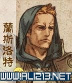 《皇家騎士團重生》攻略圖文全解析 新手攻略詳細介紹 《皇家騎士團重生》攻略圖文全解析 新手攻略詳細介紹