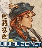 《皇家騎士團重生》攻略圖文全解析 新手攻略詳細介紹 《皇家騎士團重生》攻略圖文全解析 新手攻略詳細介紹