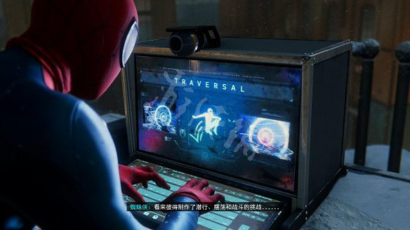 《蜘蛛人:邁爾斯莫拉萊斯》圖文攻略:全劇情流程+全主線任務+全支線任務+全戰衣改裝+全裝置+全技能+全收藏品+全儲藏箱+全時間膠囊 《蜘蛛人:邁爾斯莫拉萊斯》圖文攻略:全劇情流程+全主線任務+全支線任務+全戰衣改裝+全裝置+全技能+全收藏品+全儲藏箱+全時間膠囊