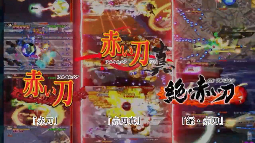 射擊遊戲《赤刀 真》中文預告公開 12月15日正式發售 射擊遊戲《赤刀 真》中文預告公開 12月15日正式發售