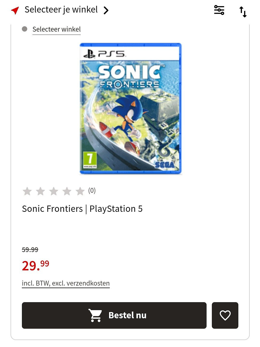 光速背刺?《索尼克:未知邊境》在荷蘭大幅降價促銷 光速背刺?《索尼克:未知邊境》在荷蘭大幅降價促銷