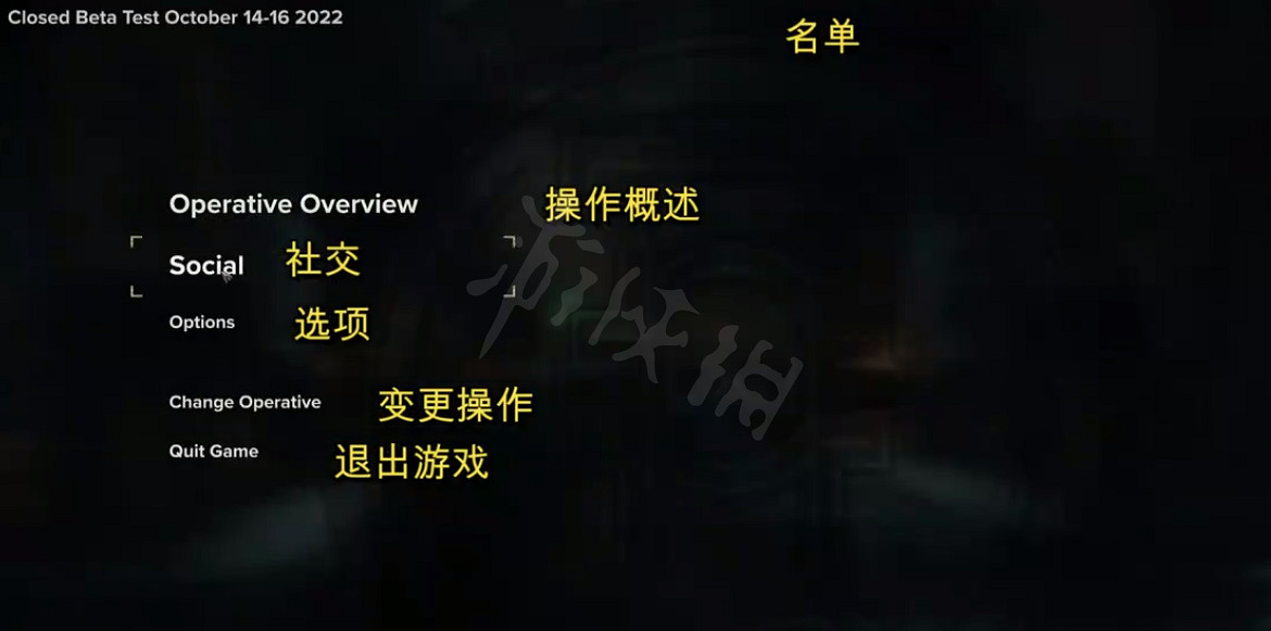 《戰鎚40K暗潮》怎麽跨平台連線?遊戲怎麽邀請好友? 《戰鎚40K暗潮》怎麽跨平台連線?遊戲怎麽邀請好友?