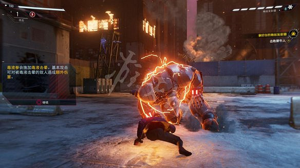 《蜘蛛人:邁爾斯莫拉萊斯》圖文攻略:全劇情流程+全主線任務+全支線任務+全戰衣改裝+全裝置+全技能+全收藏品+全儲藏箱+全時間膠囊 《蜘蛛人:邁爾斯莫拉萊斯》圖文攻略:全劇情流程+全主線任務+全支線任務+全戰衣改裝+全裝置+全技能+全收藏品+全儲藏箱+全時間膠囊