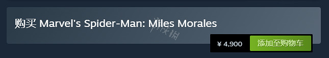 《蜘蛛人邁爾斯莫拉萊斯》多少錢?遊戲Steam售價一覽 《蜘蛛人邁爾斯莫拉萊斯》多少錢?遊戲Steam售價一覽