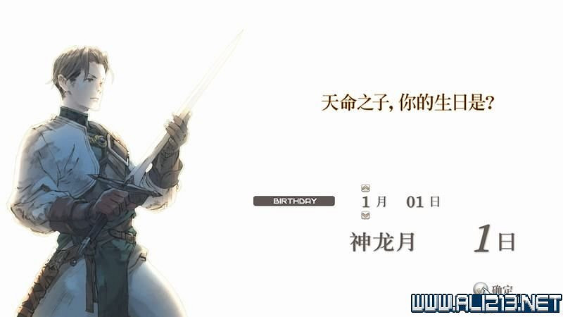 《皇家騎士團重生》攻略圖文全解析 新手攻略詳細介紹 《皇家騎士團重生》攻略圖文全解析 新手攻略詳細介紹