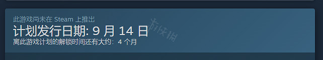 《戰鎚40K暗潮》什麽時候發售?發售時間介紹 《戰鎚40K暗潮》什麽時候發售?發售時間介紹