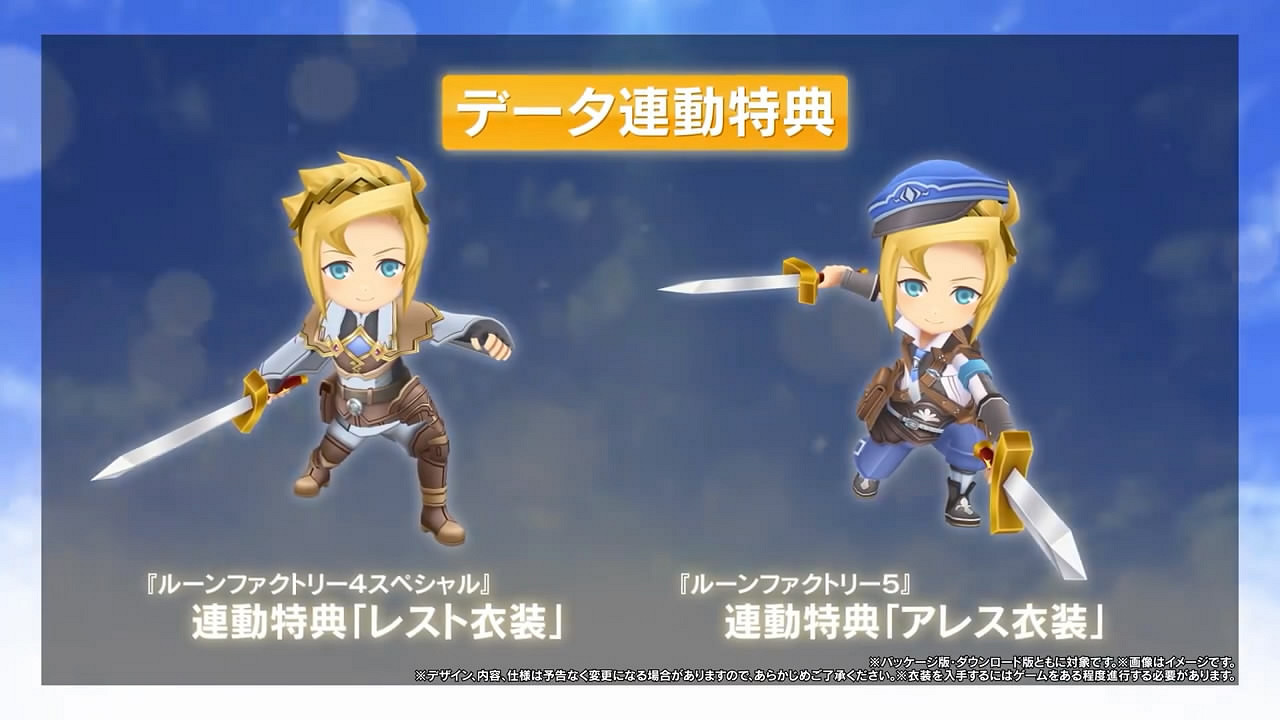 《符文工廠3 豪華版》新影像公布!豪華版新內容介紹 《符文工廠3 豪華版》新影像公布!豪華版新內容介紹