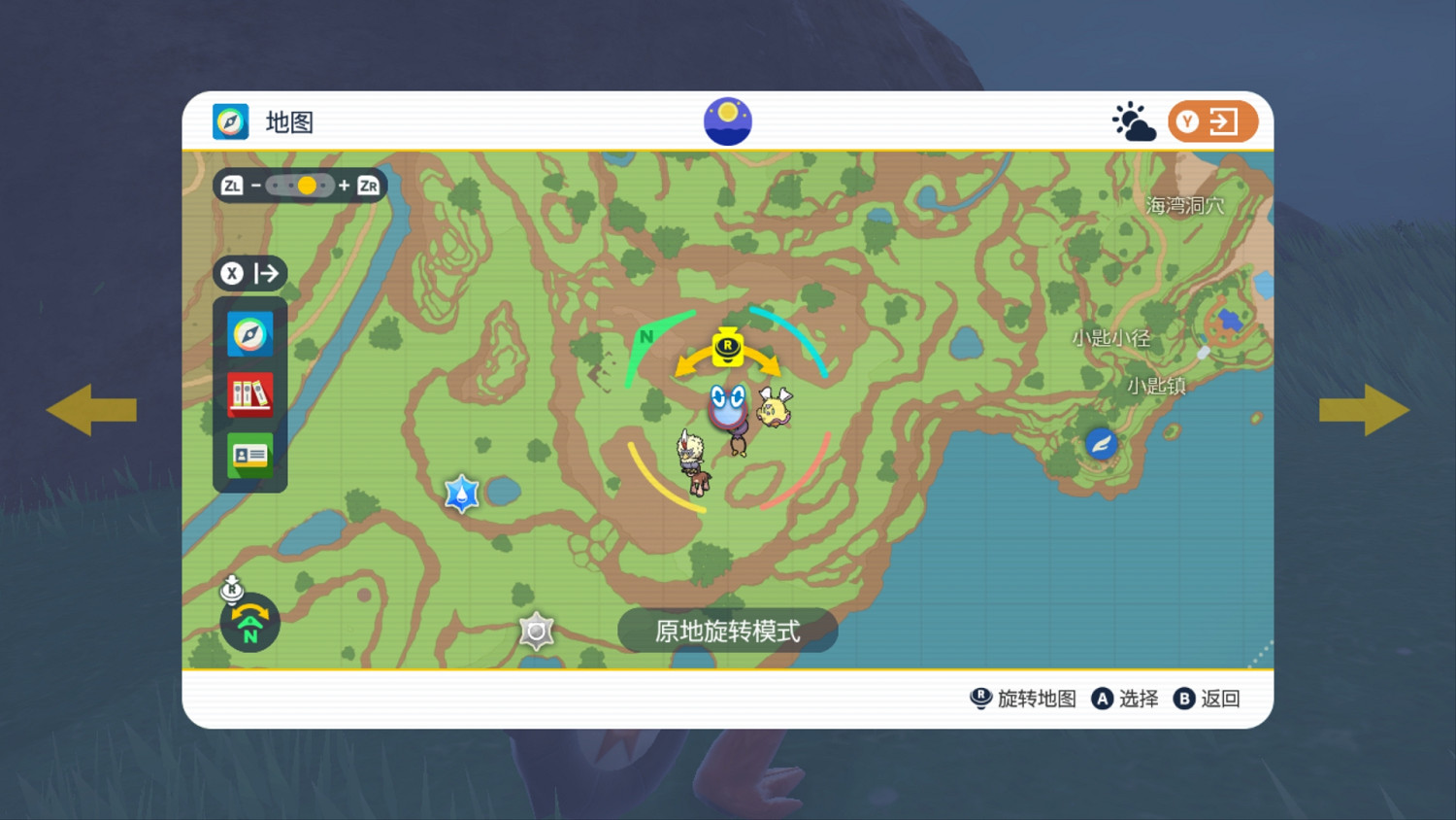 《寶可夢朱紫》太晶伊布在哪裡?太晶伊布位置分布一覽 《寶可夢朱紫》太晶伊布在哪裡?太晶伊布位置分布一覽