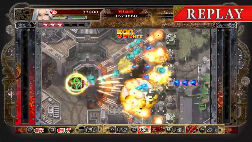 射擊遊戲《赤刀 真》中文預告公開 12月15日正式發售 射擊遊戲《赤刀 真》中文預告公開 12月15日正式發售