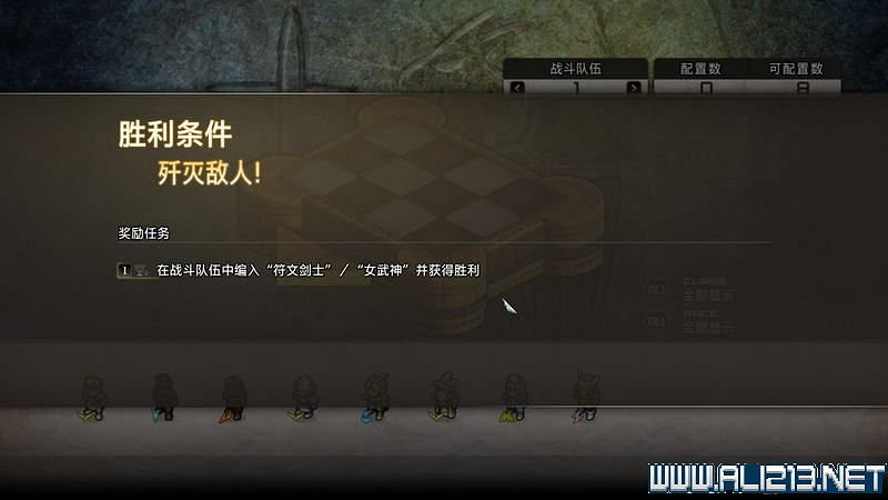 《皇家騎士團重生》攻略圖文全解析 新手攻略詳細介紹 《皇家騎士團重生》攻略圖文全解析 新手攻略詳細介紹