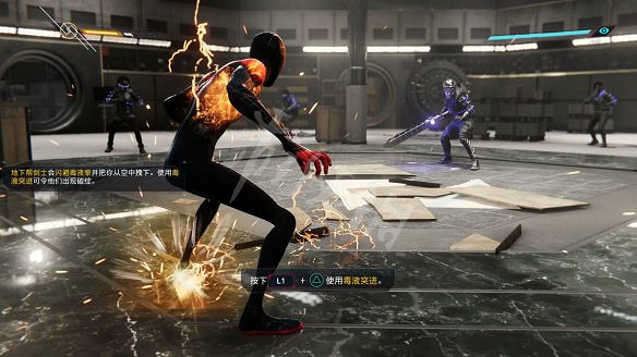 《蜘蛛人:邁爾斯莫拉萊斯》圖文攻略:全劇情流程+全主線任務+全支線任務+全戰衣改裝+全裝置+全技能+全收藏品+全儲藏箱+全時間膠囊 《蜘蛛人:邁爾斯莫拉萊斯》圖文攻略:全劇情流程+全主線任務+全支線任務+全戰衣改裝+全裝置+全技能+全收藏品+全儲藏箱+全時間膠囊