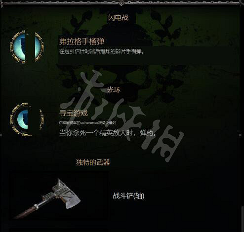 《戰鎚40K暗潮》有哪些職業?職業介紹一覽 《戰鎚40K暗潮》有哪些職業?職業介紹一覽
