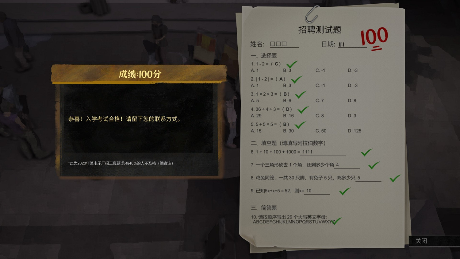 《大多數》實用技巧匯總 有哪些技巧? 《大多數》實用技巧匯總 有哪些技巧?