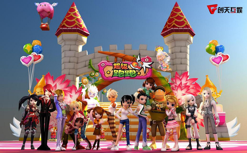 網遊《超級跑跑》中國伺服器 將於11月24日開啟不限號刪檔首測