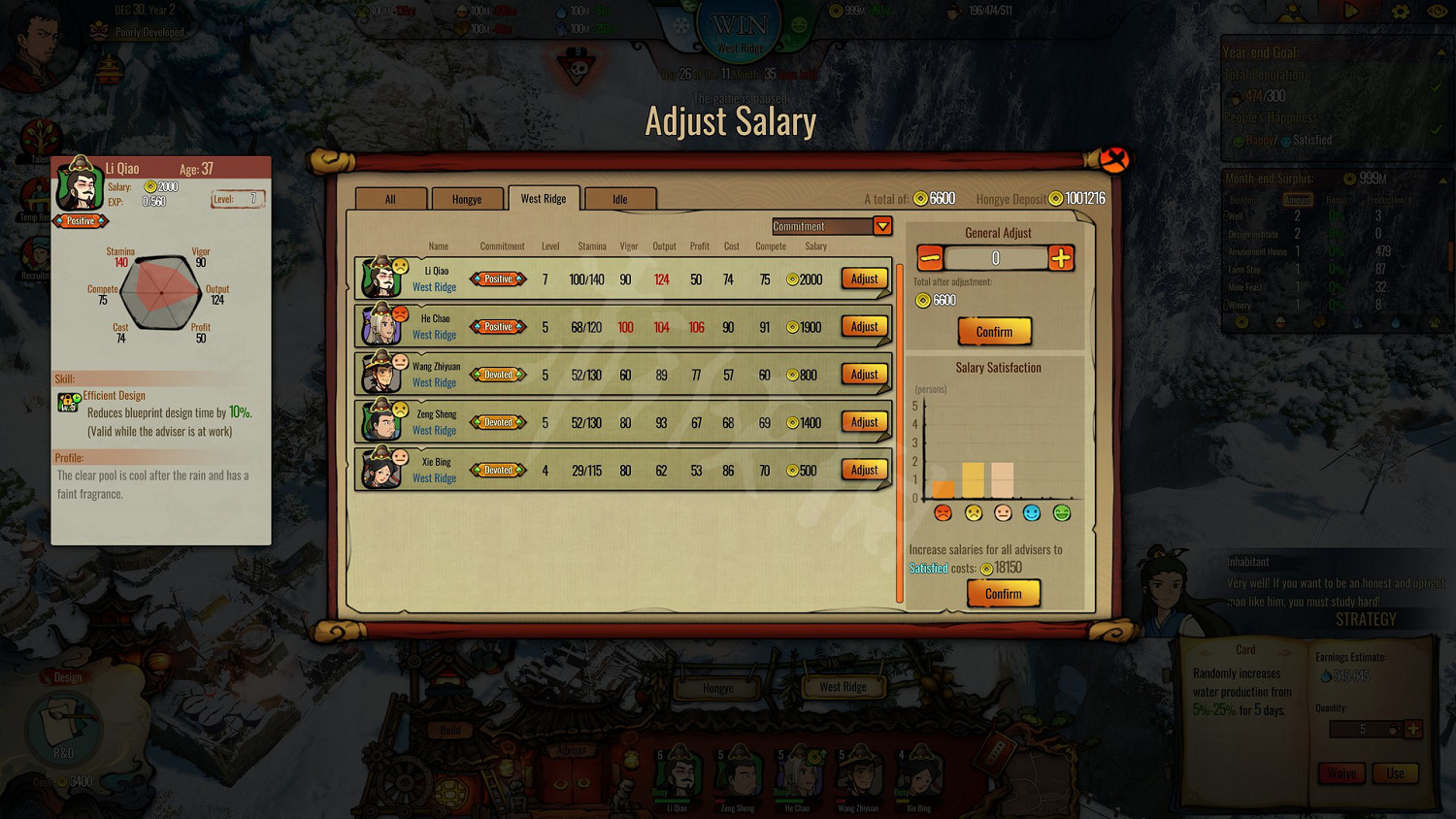 《東方平野孤鴻》新手怎麽玩?新手玩法攻略介紹 《東方平野孤鴻》新手怎麽玩?新手玩法攻略介紹