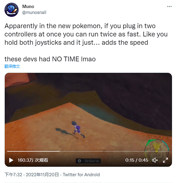 能速通?玩家發現《寶可夢朱/紫》“良性bug”加速跑 能速通?玩家發現《寶可夢朱/紫》“良性bug”加速跑