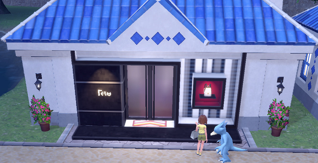 寶可夢朱紫高級衣服在哪裡買 寶可夢朱紫高級衣服在哪裡買