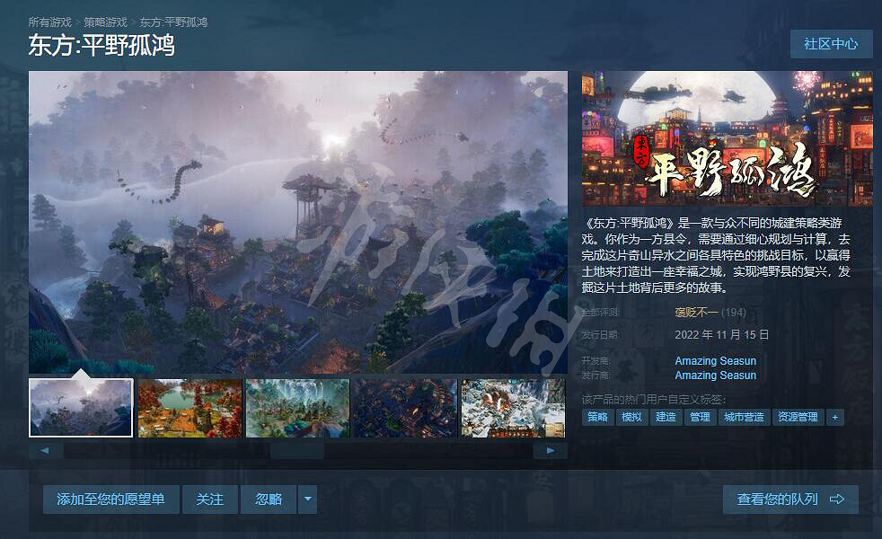 《東方平野孤鴻》中國為什麽搜不到？中國搜索方法