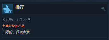 《文明6：領袖季票》Steam多半差評 各種BUG還無趣