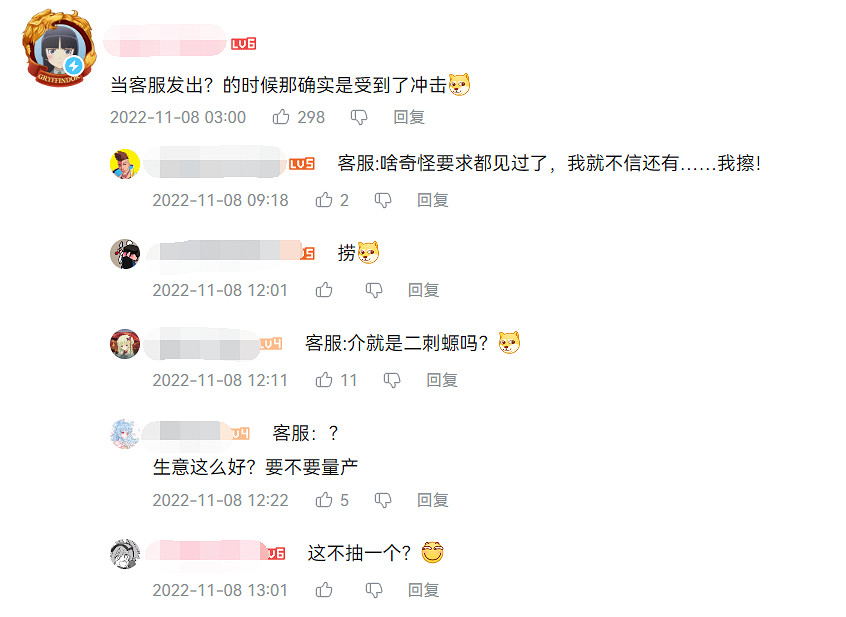 老二次元已經開始研究骨灰盒上雕點啥了