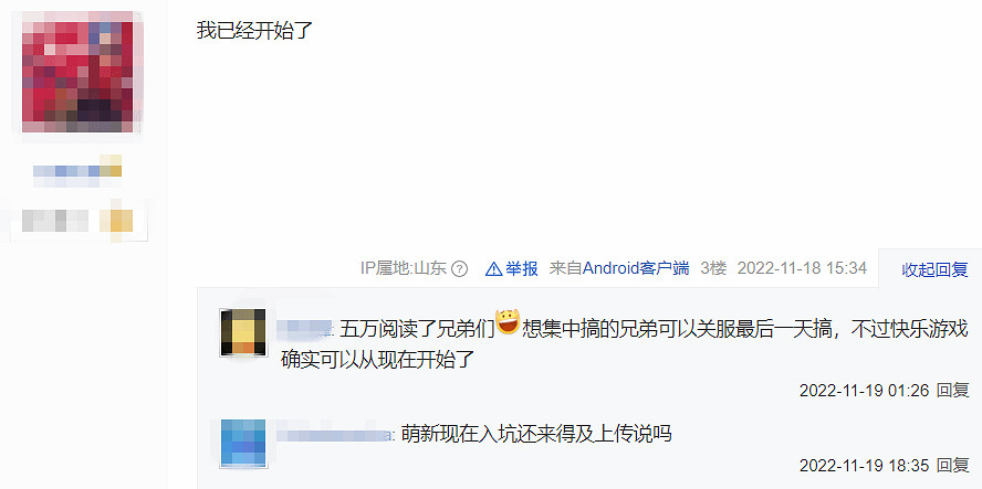 《爐石戰記》玩家呼籲一起“擺爛”:遊戲互投比手速! 《爐石戰記》玩家呼籲一起“擺爛”:遊戲互投比手速!