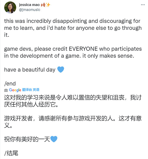 《戰神5》實習配樂不在致謝名單 被告知未達最低標準