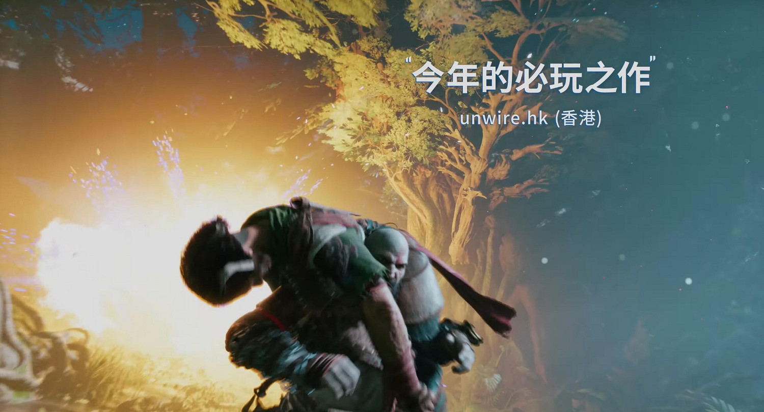 索尼發布《戰神：諸神黃昏》媒體讚譽：今年上乘之作！