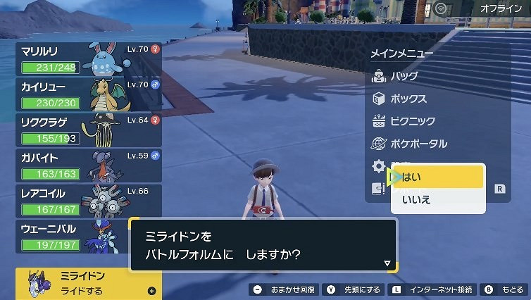 《寶可夢朱紫》怎麽騎神獸?密勒頓獲得及騎乘方法 《寶可夢朱紫》怎麽騎神獸?密勒頓獲得及騎乘方法