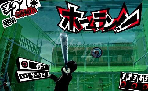 《女神異聞錄5皇家版》本壘打怎麽打?全壘打方法 《女神異聞錄5皇家版》本壘打怎麽打?全壘打方法