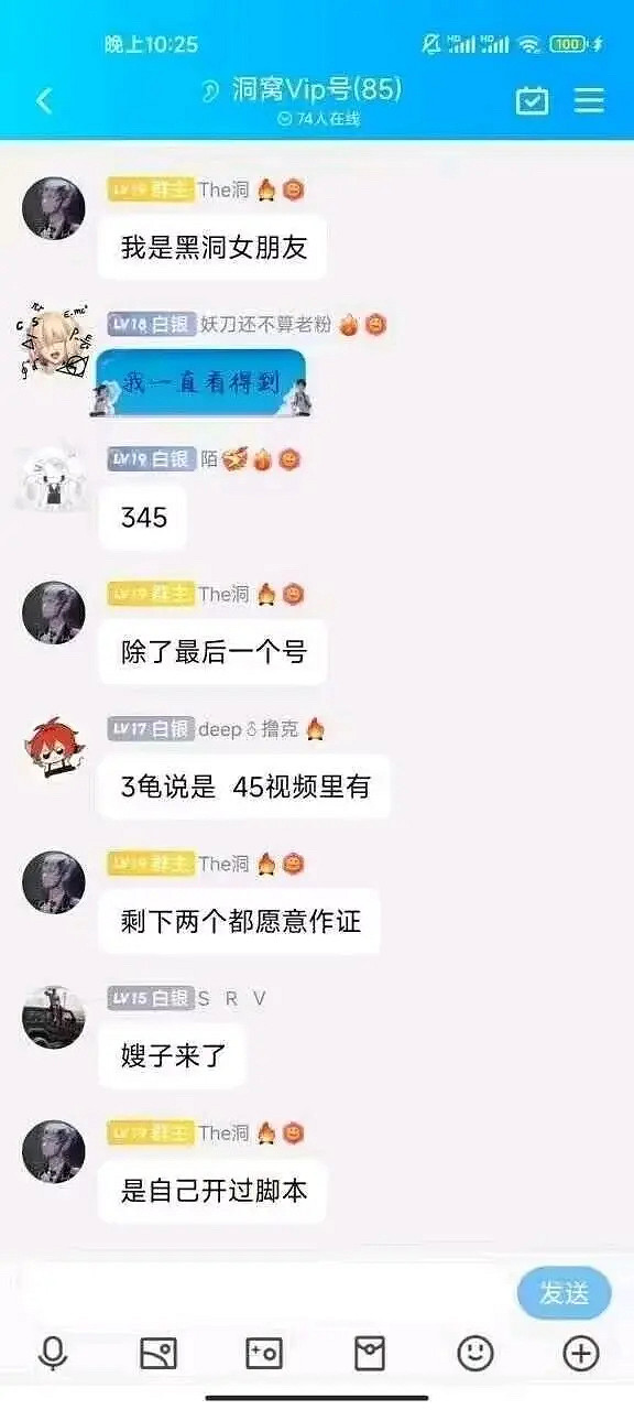 用律師函警告小黑子後,開掛的LOL主播被官方封禁了 用律師函警告小黑子後,開掛的LOL主播被官方封禁了