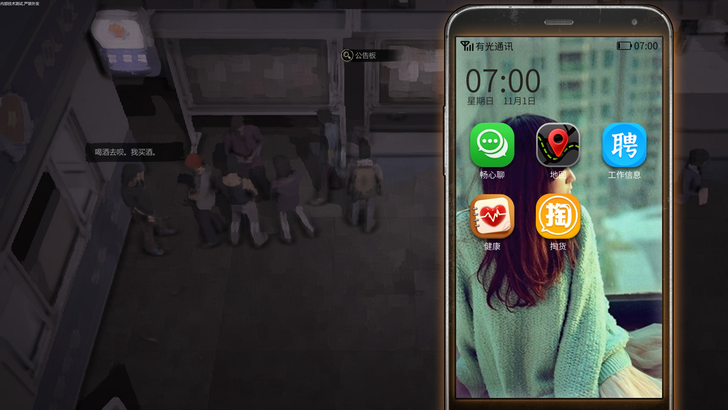 《大多數》租房子在哪兒住比較好?租房子攻略 《大多數》租房子在哪兒住比較好?租房子攻略