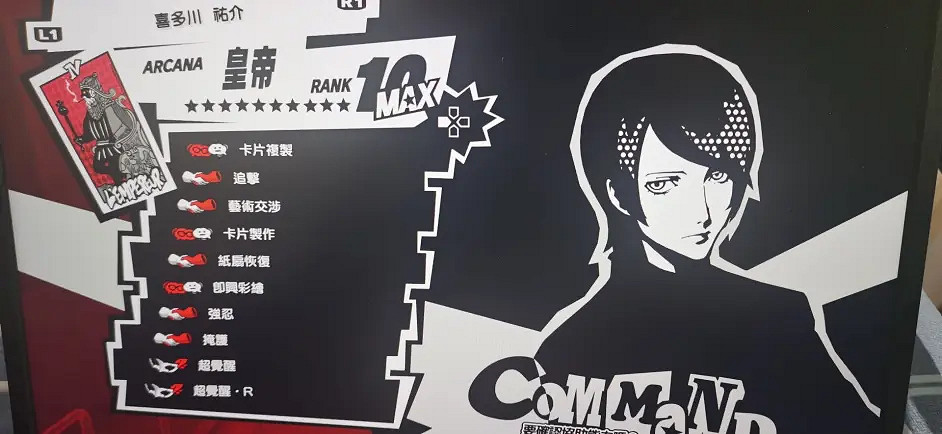 《女神異聞錄5皇家版》coop優先度順序 p5rcoop優先級介紹 《女神異聞錄5皇家版》coop優先度順序 p5rcoop優先級介紹