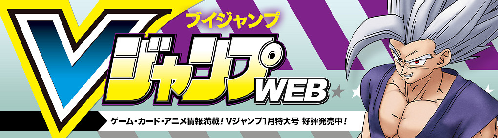 《勇者鬥惡龍寶藏》將於12月21日公布令人驚喜情報
