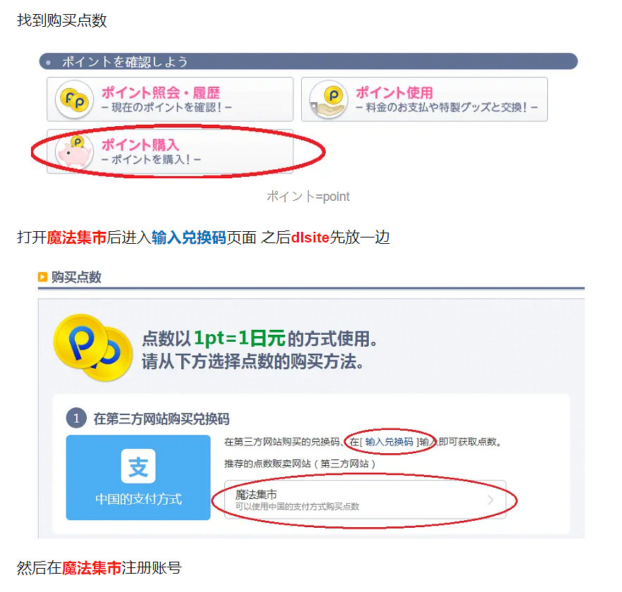 P站的哥布林累了，女騎士可以早點回家了
