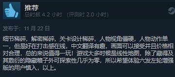 特別好評!TPS新遊《暗邪西部》今日在Steam發售 特別好評!TPS新遊《暗邪西部》今日在Steam發售