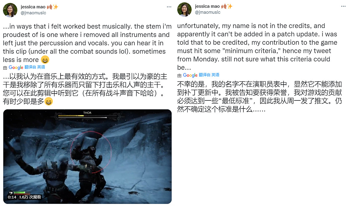 《戰神5》實習配樂不在致謝名單 被告知未達最低標準