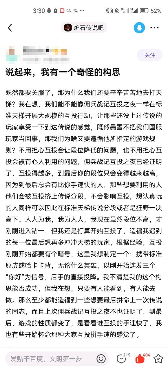 晚報：國行PS5裝機量破67萬 暗邪西部評分出爐
