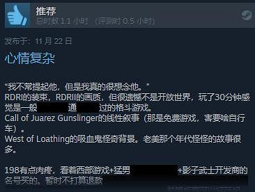 特別好評!TPS新遊《暗邪西部》今日在Steam發售 特別好評!TPS新遊《暗邪西部》今日在Steam發售