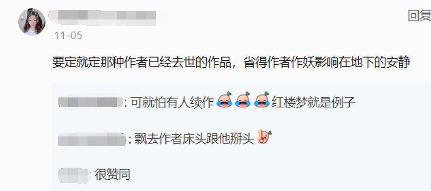 老二次元已經開始研究骨灰盒上雕點啥了