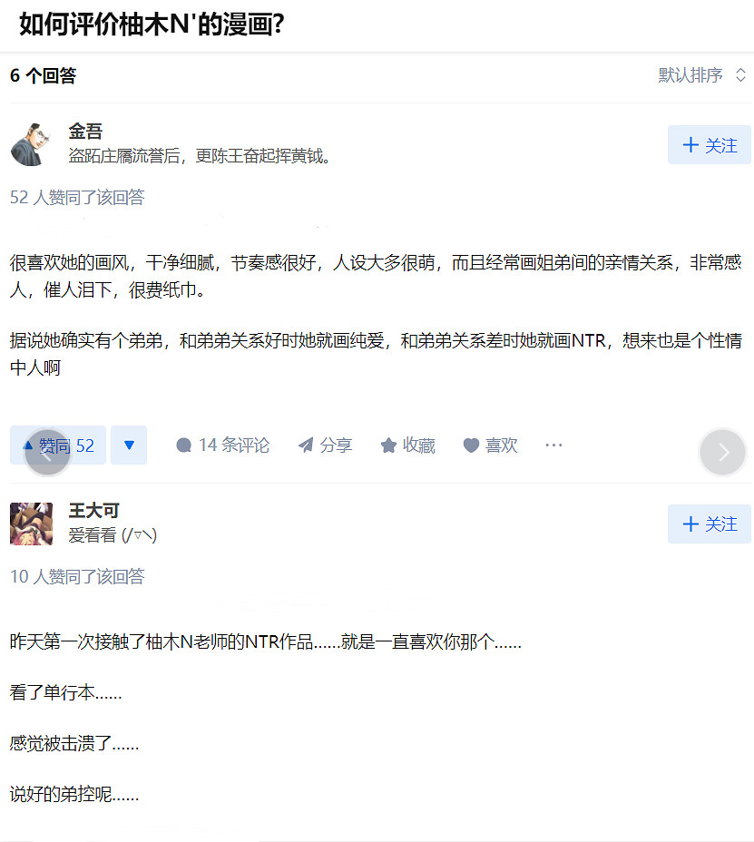 P站的哥布林累了，女騎士可以早點回家了