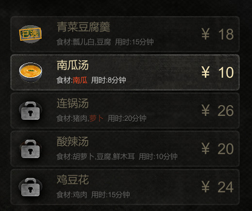 《大多數》遊戲菜譜有哪些?遊戲菜譜一覽 《大多數》遊戲菜譜有哪些?遊戲菜譜一覽