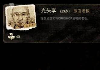 《大多數》人物圖鑒大全 人物解鎖條件分享 《大多數》人物圖鑒大全 人物解鎖條件分享