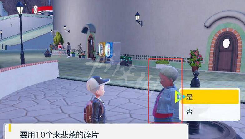 《寶可夢朱紫》蒼炎刃鬼怎麽獲得?蒼炎刃鬼獲得方法 《寶可夢朱紫》蒼炎刃鬼怎麽獲得?蒼炎刃鬼獲得方法