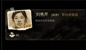 《大多數》人物圖鑒大全 人物解鎖條件分享 《大多數》人物圖鑒大全 人物解鎖條件分享