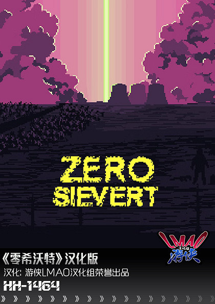 《零希沃特》2.2完整漢化更新檔發布！內核漢化支援正版！