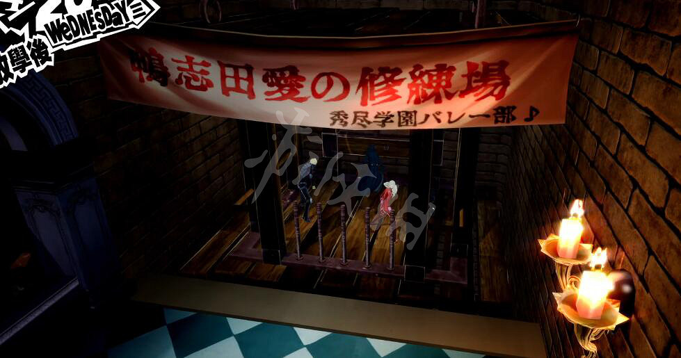 《女神異聞錄5皇家版》鴨誌田第三個欲石在哪?p5r鴨誌田第三個欲石在哪 《女神異聞錄5皇家版》鴨誌田第三個欲石在哪?p5r鴨誌田第三個欲石在哪