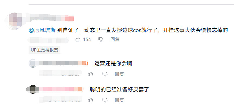 用律師函警告小黑子後,開掛的LOL主播被官方封禁了 用律師函警告小黑子後,開掛的LOL主播被官方封禁了