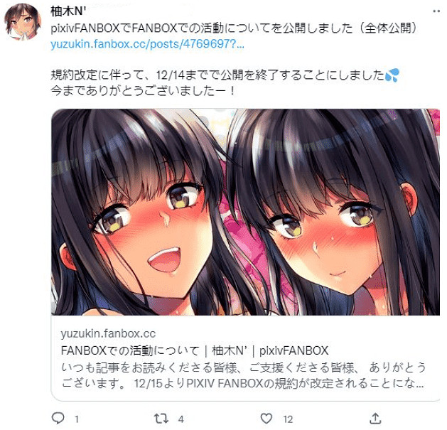 P站的哥布林累了，女騎士可以早點回家了