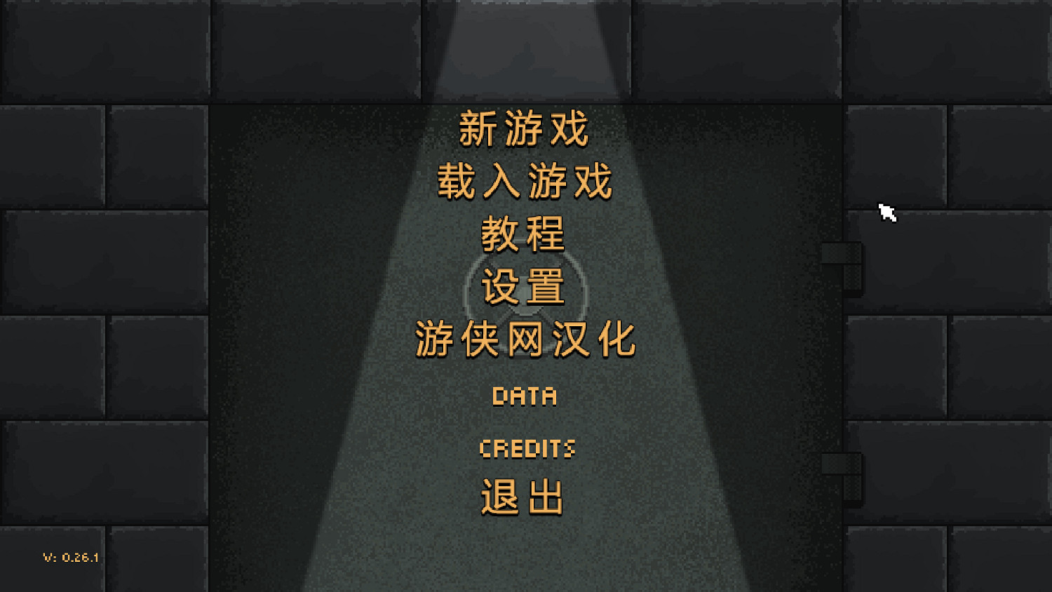 《零希沃特》2.2完整漢化更新檔發布！內核漢化支援正版！